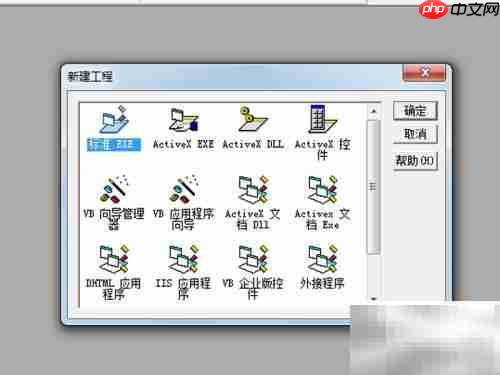 VB判断素数代码实现