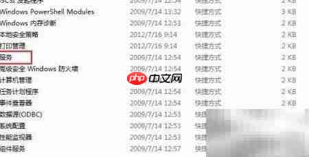 图文快印软件连接失败解决方法