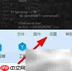 Win11压缩软件设置指南