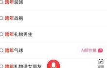 2025京东跨年红包领取攻略