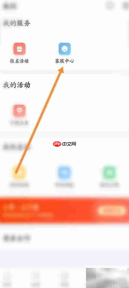 一点万象客服热线拨打指南
