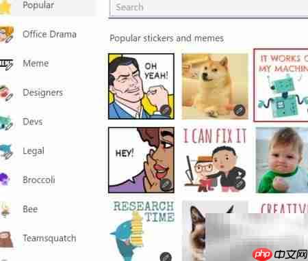 制作个性化贴纸指南