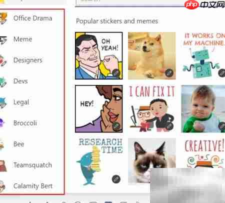 制作个性化贴纸指南