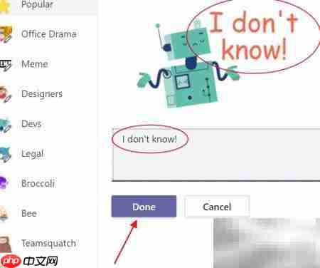 制作个性化贴纸指南