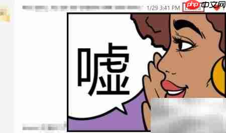 制作个性化贴纸指南