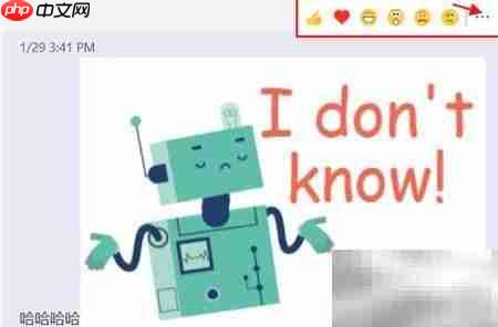 制作个性化贴纸指南