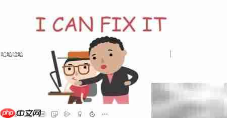 制作个性化贴纸指南