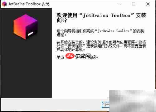 Toolbox管理多IDE指南