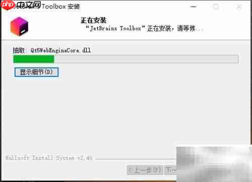 Toolbox管理多IDE指南