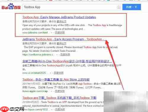 Toolbox管理多IDE指南