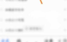 如祺代驾加入申请指南