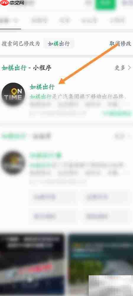 如祺代驾加入申请指南