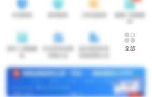 公务员个人信息学科成绩填写指南