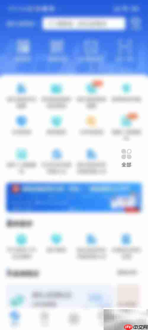 公务员个人信息学科成绩填写指南