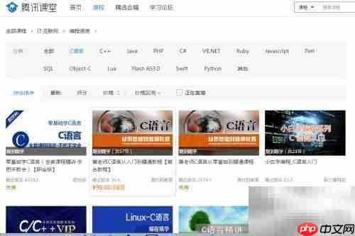 学好C语言入门要点