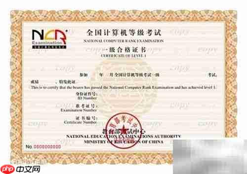 学好C语言入门要点