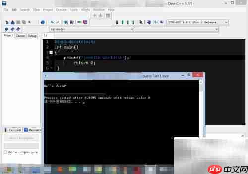 学好C语言入门要点