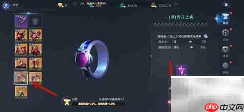 全民奇迹2装备强化攻略