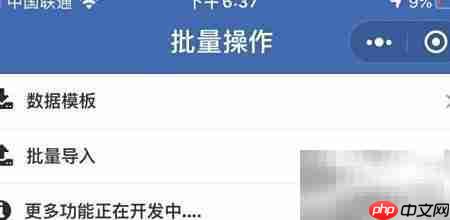 实用门店财务软件推荐