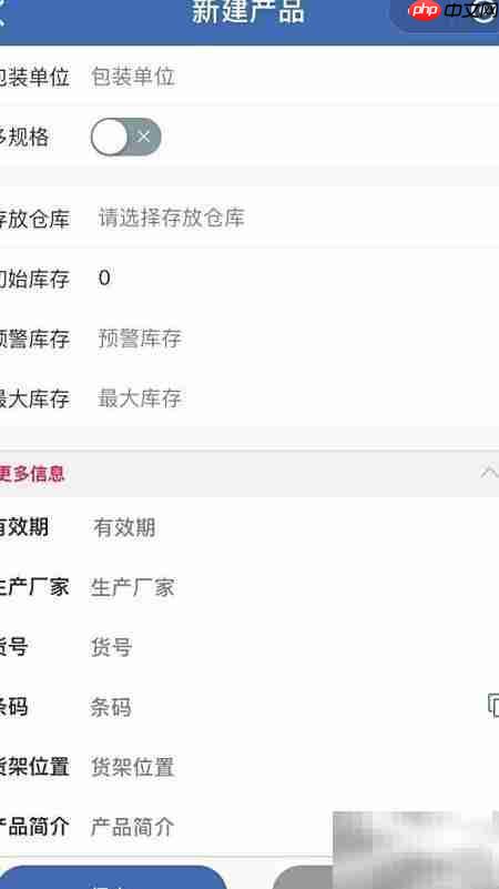 实用门店财务软件推荐