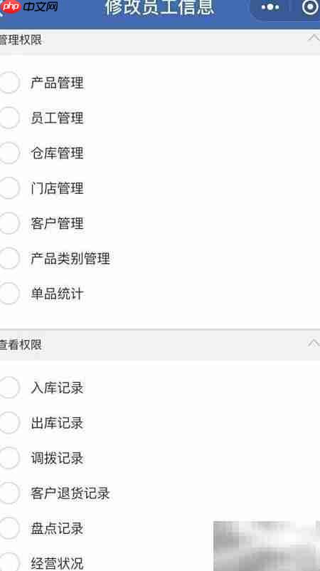 实用门店财务软件推荐
