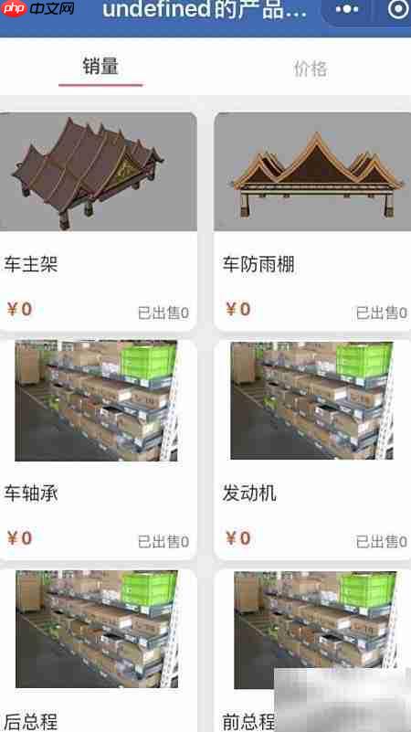 实用门店财务软件推荐