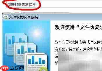 GHOST数据丢失恢复方法