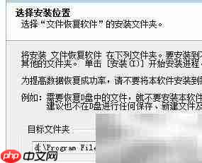 GHOST数据丢失恢复方法