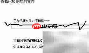 GHOST数据丢失恢复方法