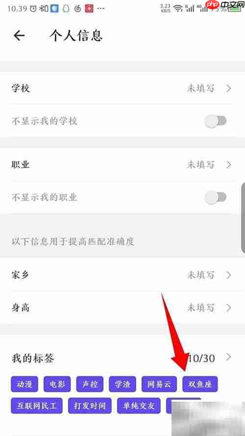 红蓝CP标签修改指南