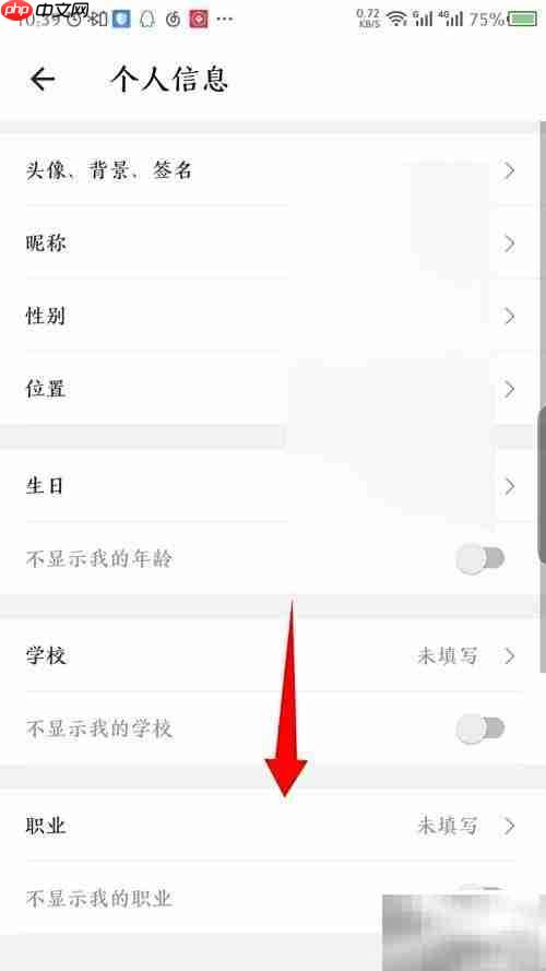 红蓝CP标签修改指南