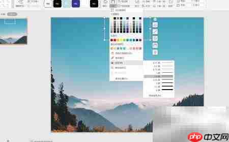 WPS PPT自由简约风封面制作