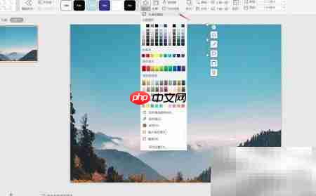 WPS PPT自由简约风封面制作
