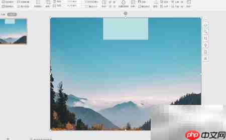 WPS PPT自由简约风封面制作