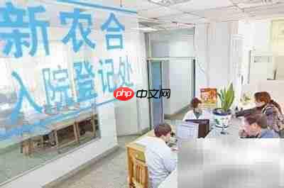 烟台门诊报销指南