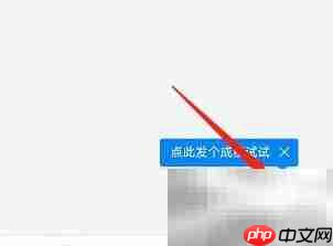 安卓钉钉如何发布学生成绩