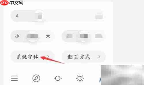 方正悠宋字体设置指南
