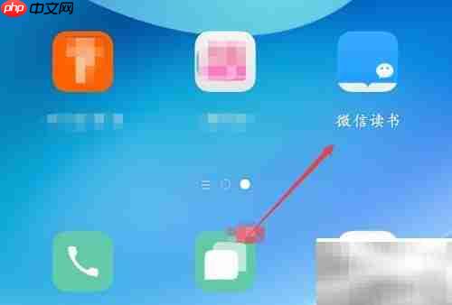 方正悠宋字体设置指南