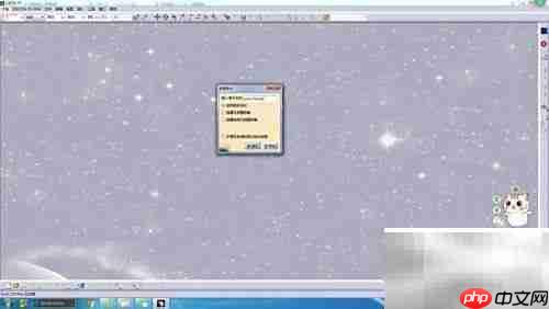 CATIA圆销绘制高级技巧
