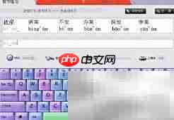 金山打字2006无法使用?解决方法