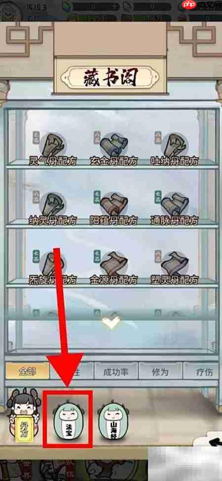 碧海潮生锤获取攻略