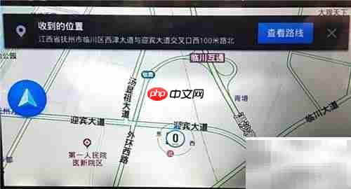 高德车机V4.0实用技巧
