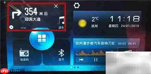 高德车机V4.0实用技巧