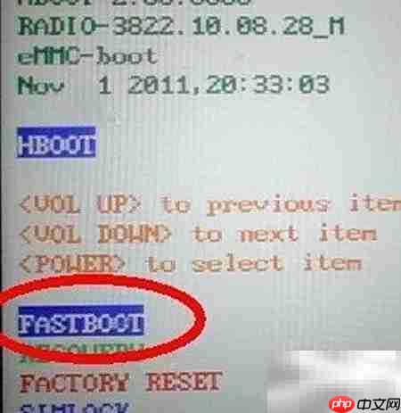 HTC Incredible2刷Recovery教程