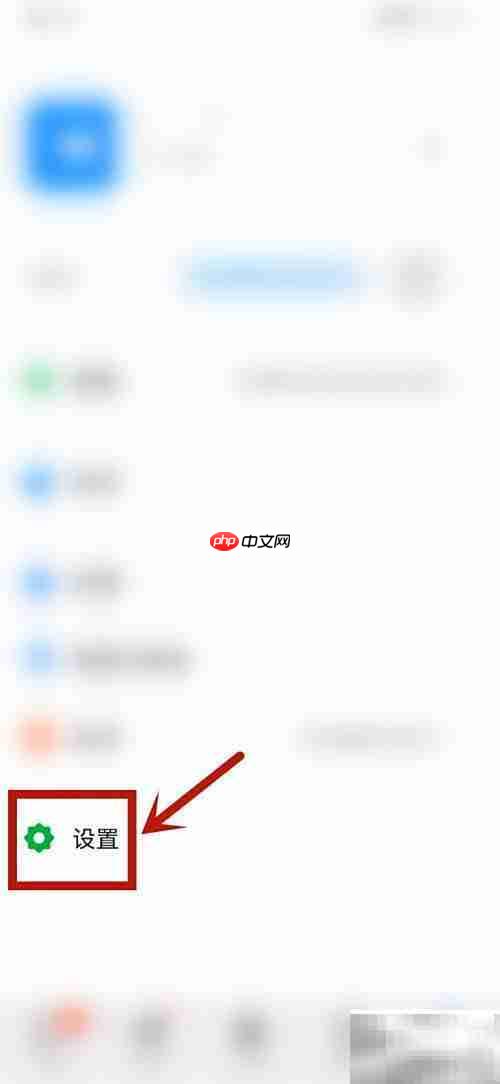 钉钉简体中文设置方法