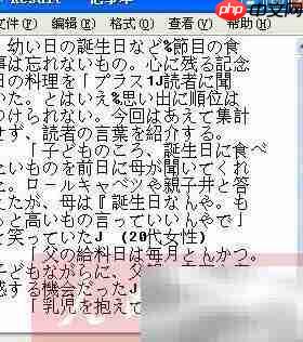 图片转文字,一键生成Word