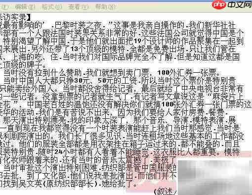 图片转文字,一键生成Word