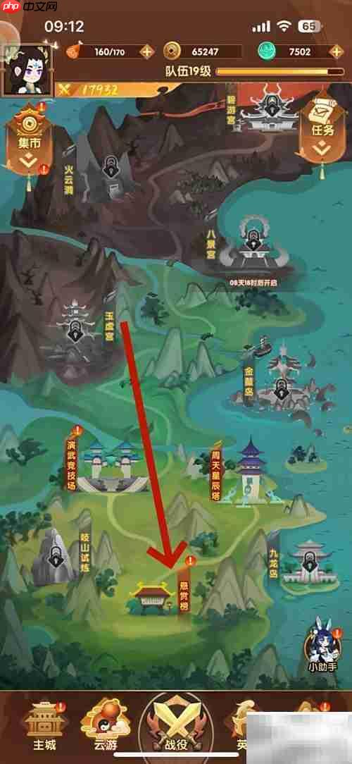 幻之封神派遣任务攻略