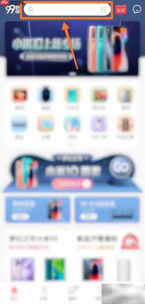 小米10 Pro预约购买指南