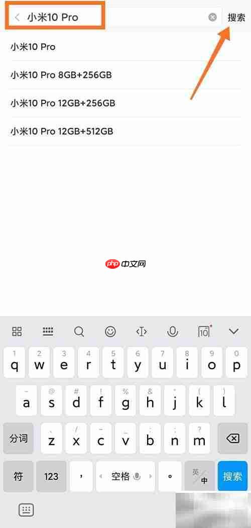 小米10 Pro预约购买指南